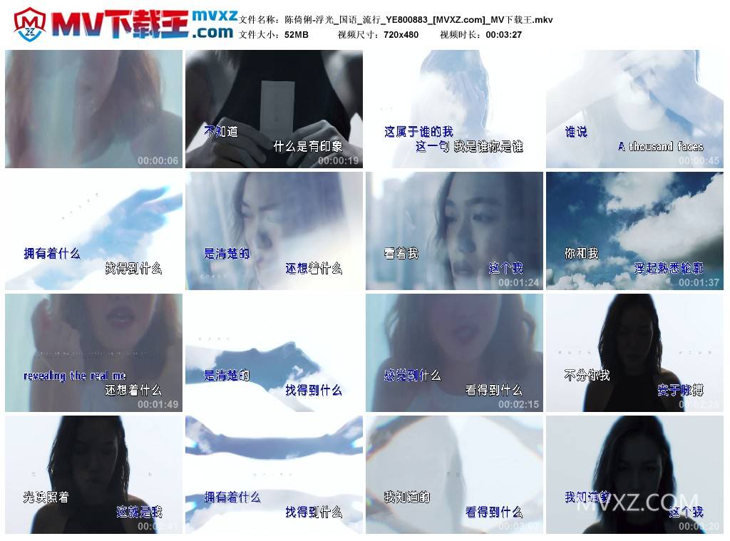 陈倚俐-浮光_国语_流行_YE800883